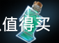 DOTA2 7.23版本大畅想——装备不花钱，神装全靠捡！