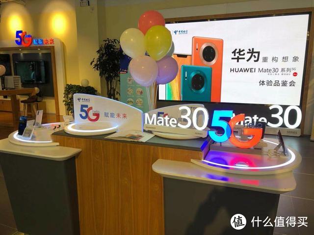 三大运营商开启50城5G品鉴会，华为Mate30系列C位当仁不让