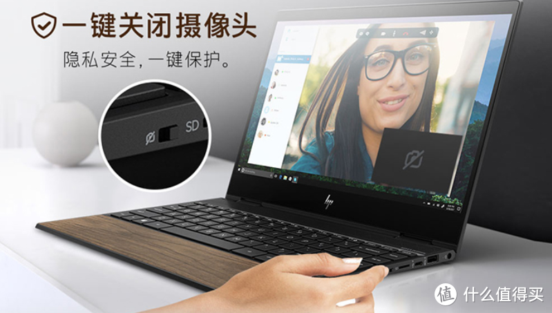 每款本的实木纹理均独一无二：HP 惠普 ENVY 13 Woody“薄锐”木纹防窥版 上架预售