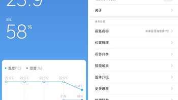 米家蓝牙温湿度计2怎么样使用说明(米家APP|蓝牙网关)