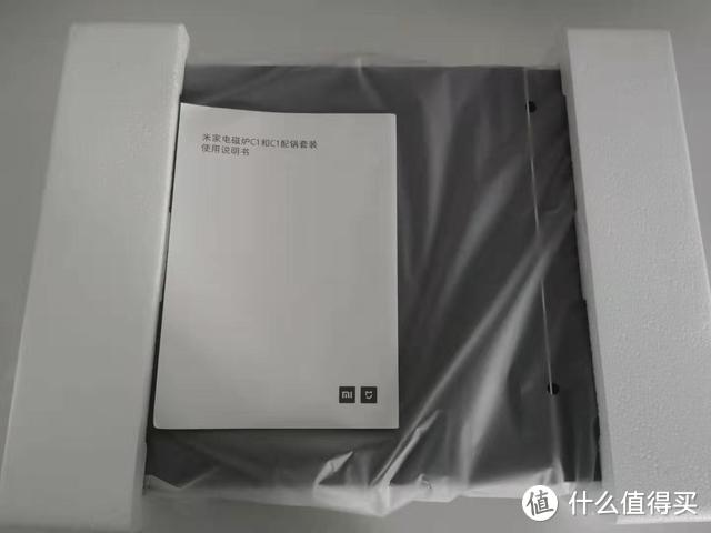 99元的米家电磁炉，解锁幸福感爆棚的小家电：高颜值、易操作