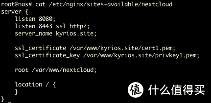 nginx 配置证书