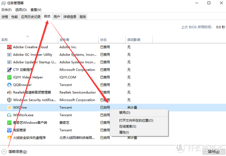 同配置电脑比别人卡怎么办，合理的电脑优化是很有必要的