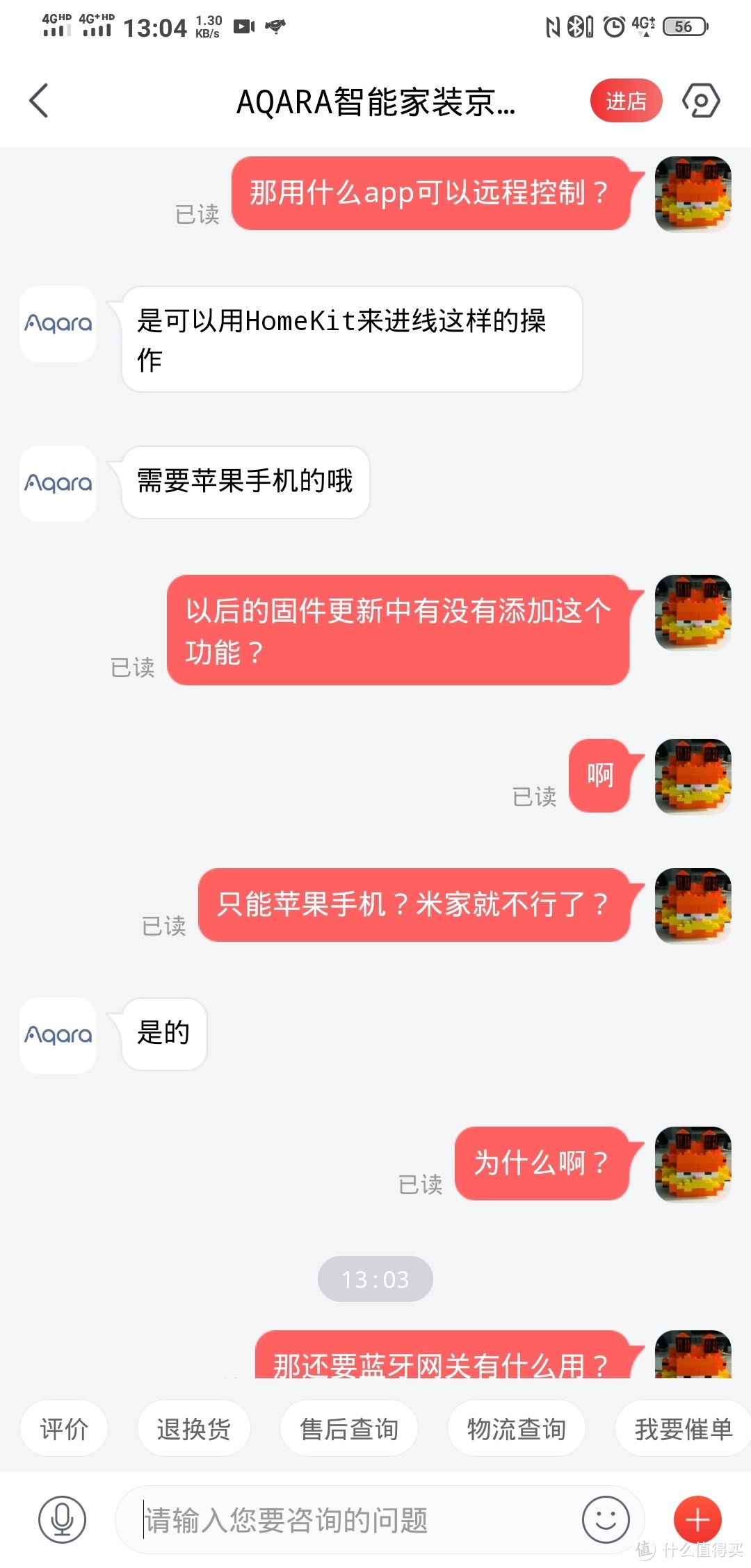 再也不怕忘带钥匙了--Aqara 智能门锁 N100