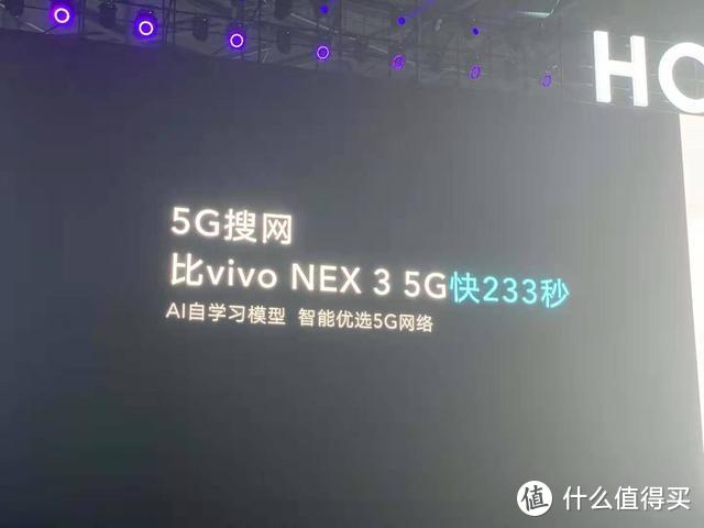 vivo X30系列手机已开启预约 荣耀赵明表示除了麒麟990都是中低端