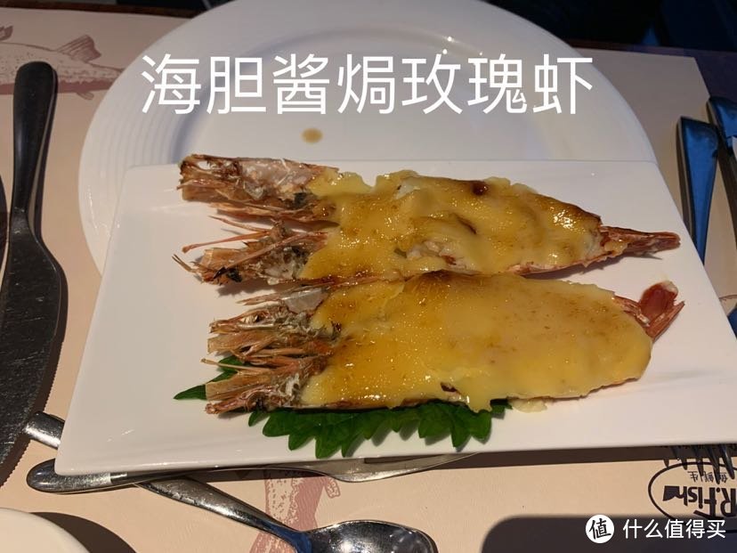 广州热门餐厅探店之Mr.Fish鱼鲜生