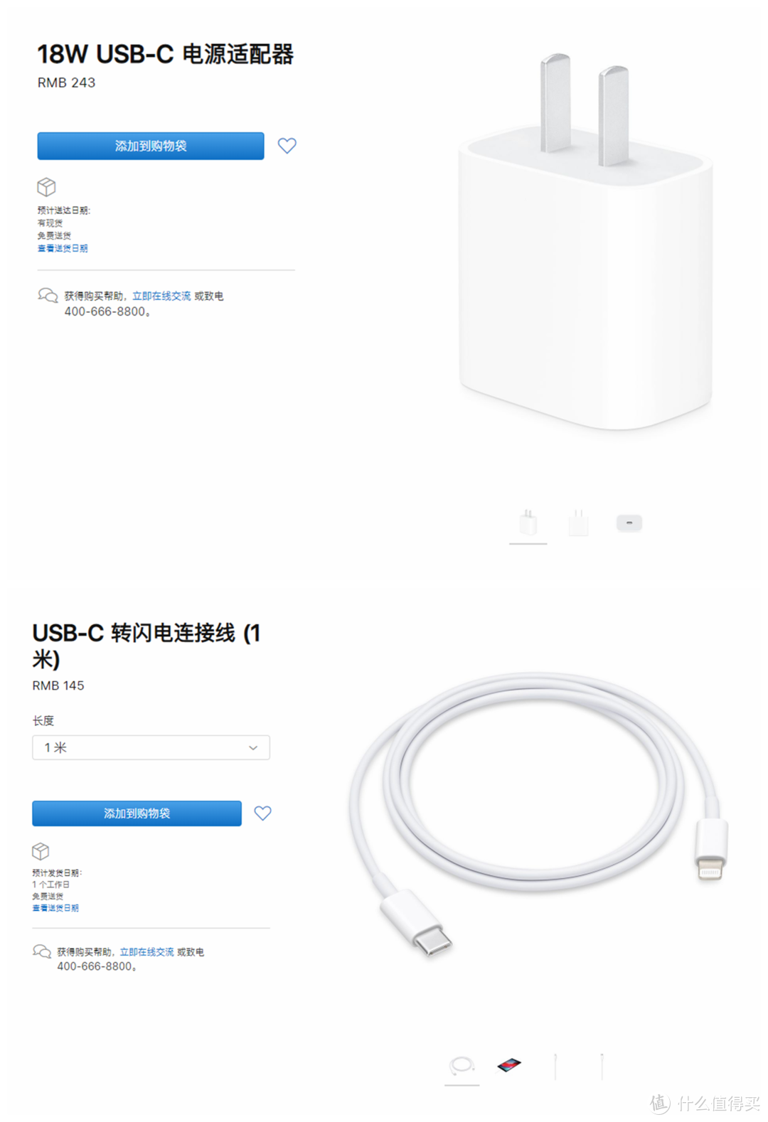 99元喂饱iPhone 11的18W，绿联PD快充MFi套装评测