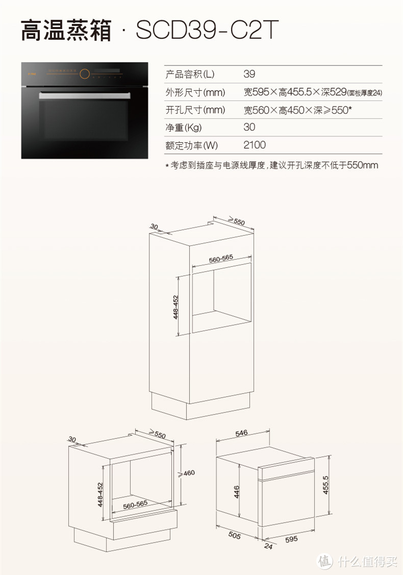 厨房阵营添大将，方太/FOTILE SCD39-C2T嵌入式蒸箱蒸出健康好口感