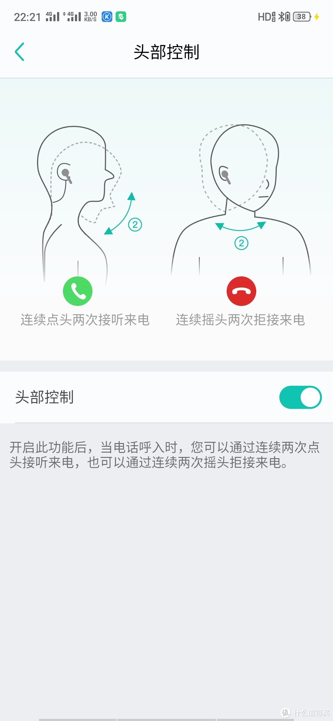 出门问问Ticpods2开箱体验