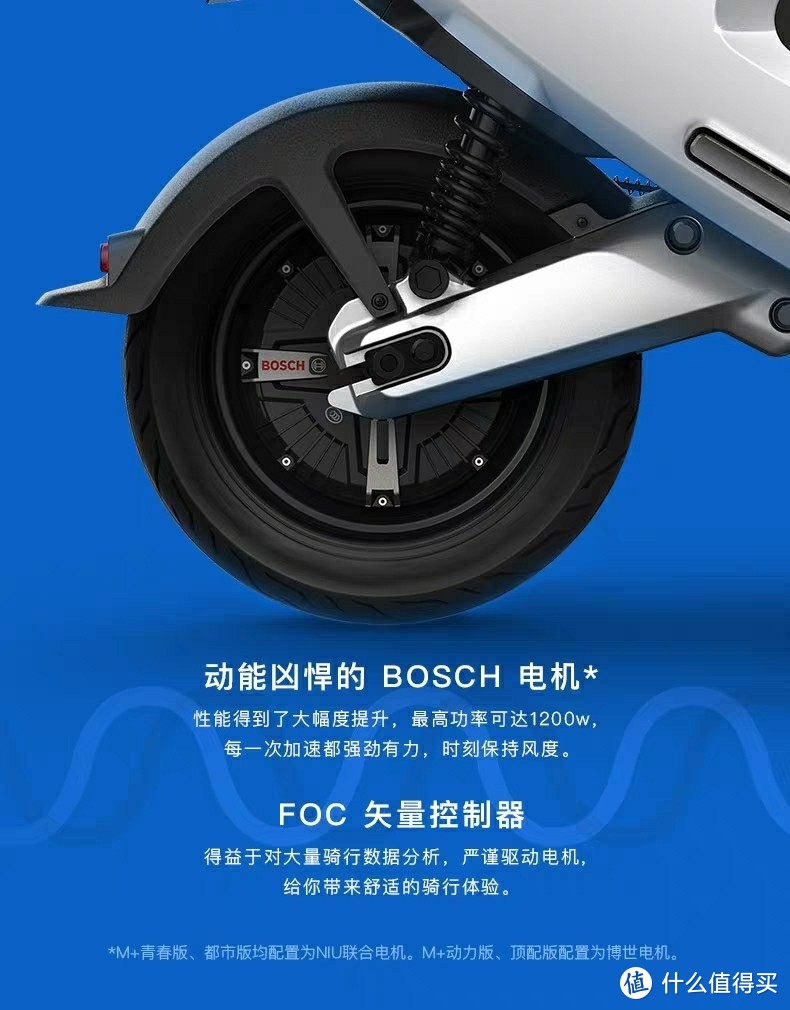 速珂tcvs小牛m动力版电动车踩坑幸存者指南