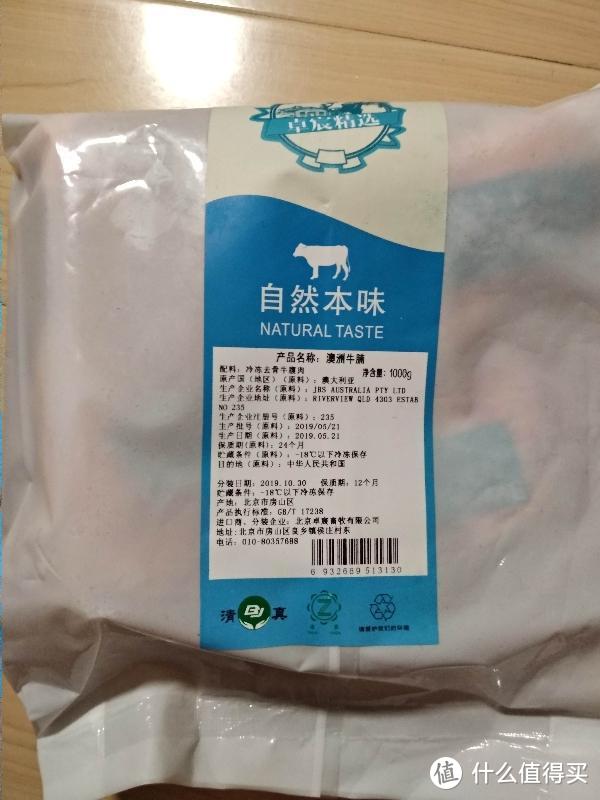 猪肉价格高企，价廉物美作为猪肉替代品的京东好牛肉选购推荐清单