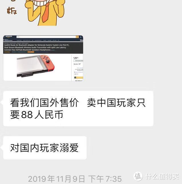 有了这个火到国外的Switch扩展，任天堂原装配件被我扔一边