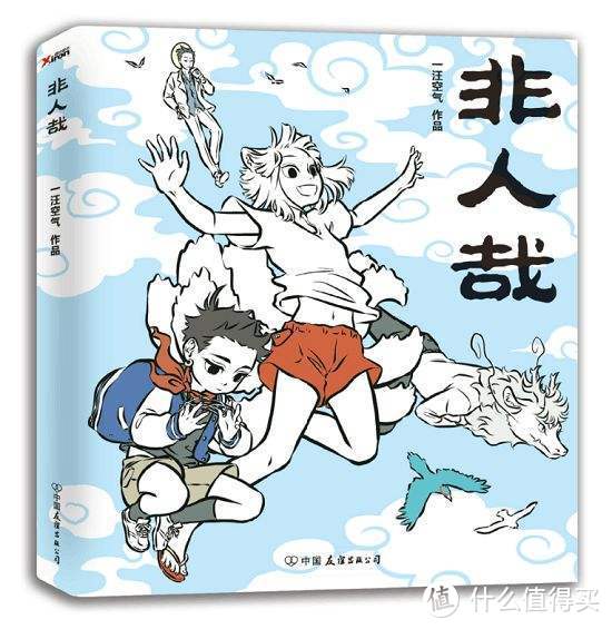 国漫正当时！12部让人欲罢不能的优质国产漫画