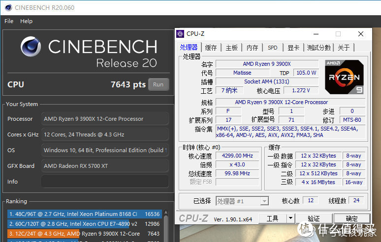 乔思伯MOD4打造渲染娱乐机，Ryzen 9 3900X+ROG STRIX X570-E稳超4.3G