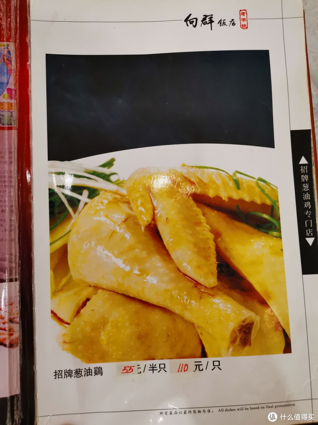 带你体验“平常人家，朴实无华”的广州老字号饭店—向群饭店