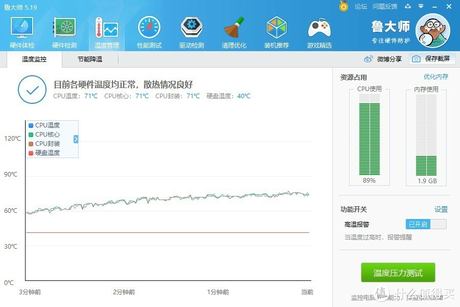 晒晒新鲜收来的一堆迷你电脑（上）