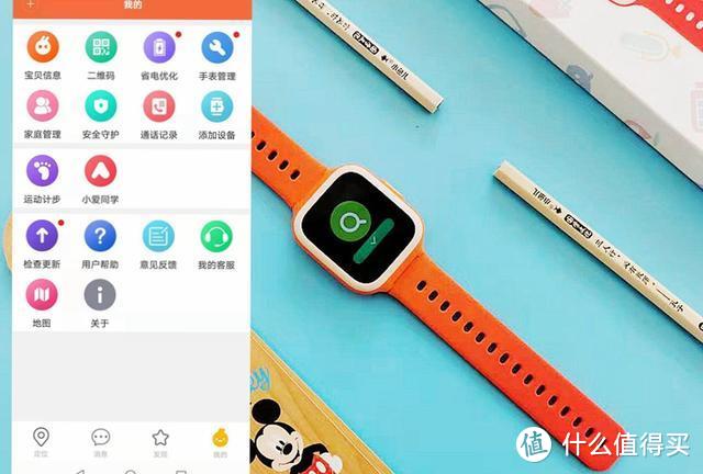 米兔儿童电话手表2S：真正的防摔抗震又能打的好手表