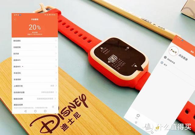 米兔儿童电话手表2S：真正的防摔抗震又能打的好手表