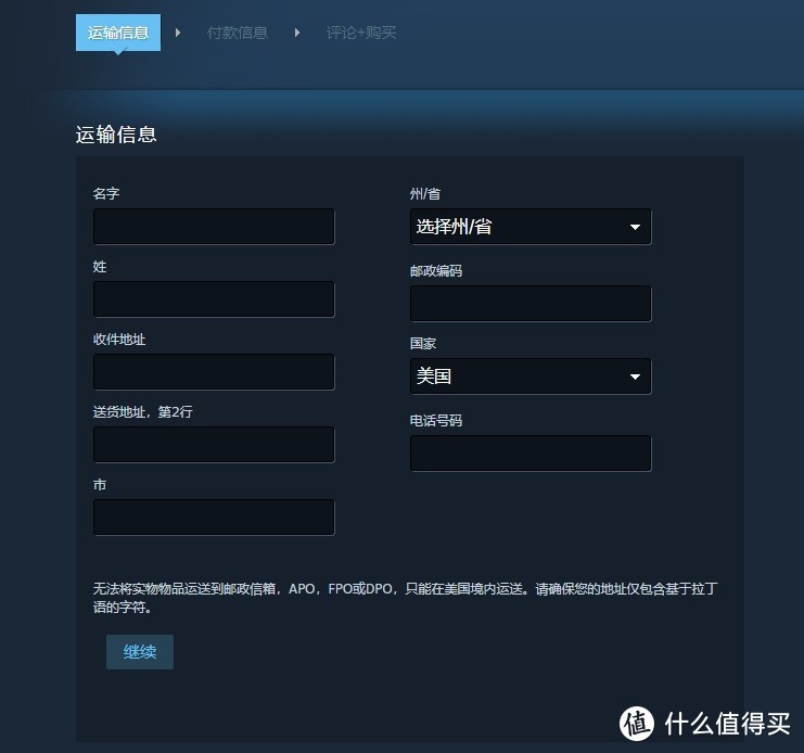 Steam Controller手柄 小白首次的购买心得 (一)