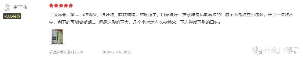 结合1000000+网友评价，选出京东最强零食榜，强烈建议看一遍！（内附网友真实评价）