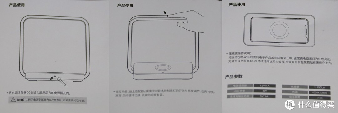 新鲜到货的预售款EZVALO几光无线充电感应床头灯