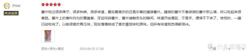 结合1000000+网友评价，选出京东最强零食榜，强烈建议看一遍！（内附网友真实评价）