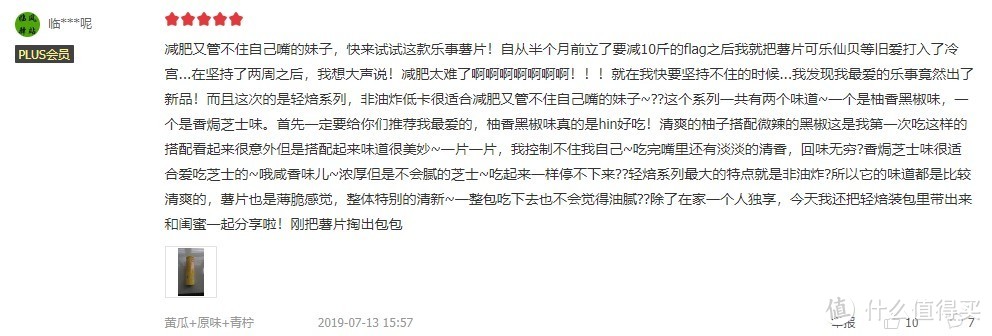 结合1000000+网友评价，选出京东最强零食榜，强烈建议看一遍！（内附网友真实评价）