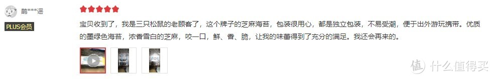 结合1000000+网友评价，选出京东最强零食榜，强烈建议看一遍！（内附网友真实评价）