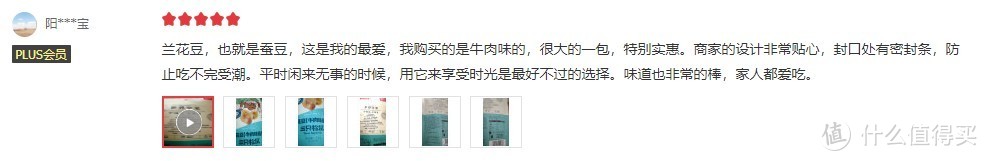 结合1000000+网友评价，选出京东最强零食榜，强烈建议看一遍！（内附网友真实评价）