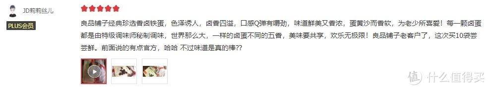 结合1000000+网友评价，选出京东最强零食榜，强烈建议看一遍！（内附网友真实评价）