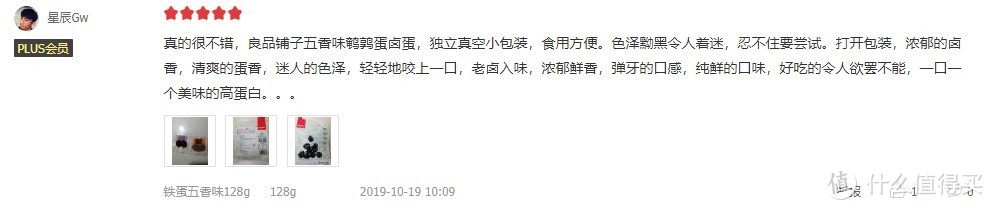 结合1000000+网友评价，选出京东最强零食榜，强烈建议看一遍！（内附网友真实评价）