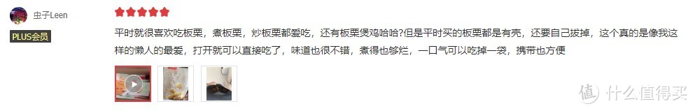 结合1000000+网友评价，选出京东最强零食榜，强烈建议看一遍！（内附网友真实评价）