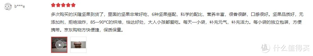 结合1000000+网友评价，选出京东最强零食榜，强烈建议看一遍！（内附网友真实评价）