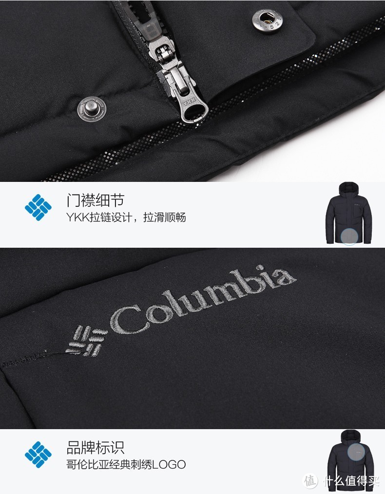 Columbia/哥伦比亚户外2019秋冬新品男款防水热能反射800蓬羽绒服PM5696