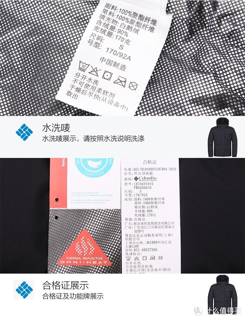 Columbia/哥伦比亚户外2019秋冬新品男款防水热能反射800蓬羽绒服PM5696