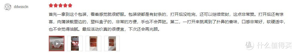 结合1000000+网友评价，选出京东最强零食榜，强烈建议看一遍！（内附网友真实评价）