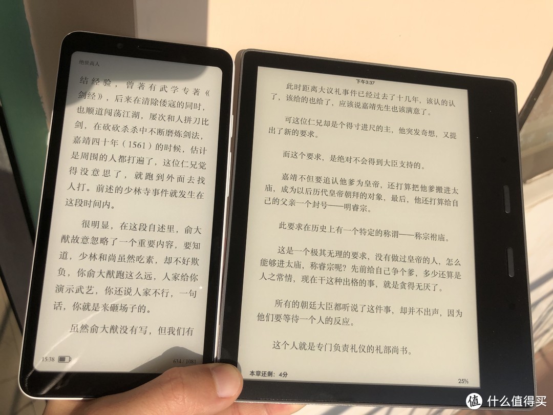 到家，拿出ko3最对比，阳光直射情况下，0背光