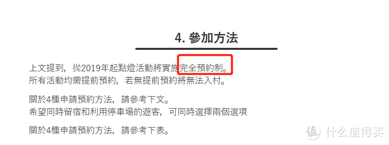 那么多年假真的不用？给孩子请假吧