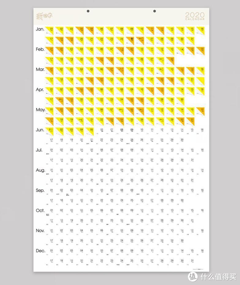 2020「新年日历」，你可以让时间这样过，推荐12款有趣的日历。