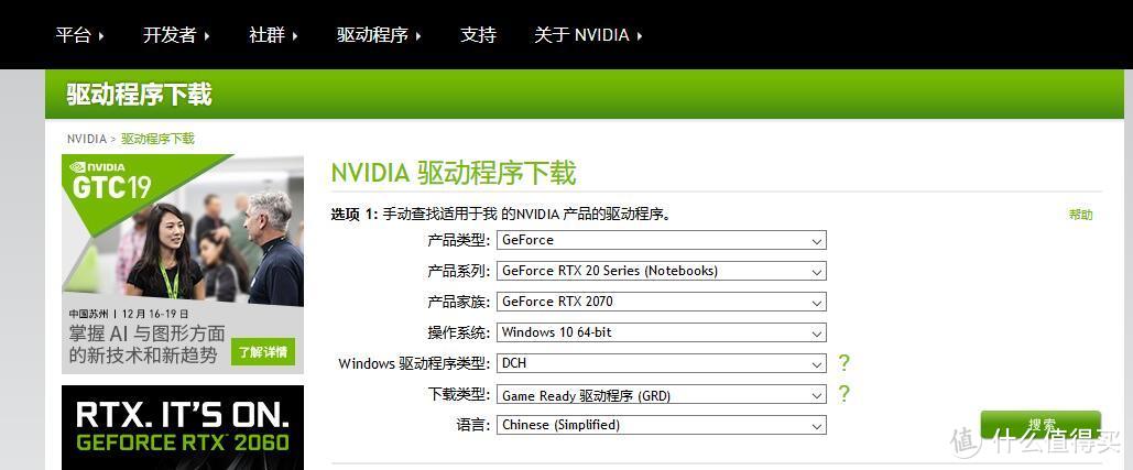 新系统必装软件合集 —— Windows10篇