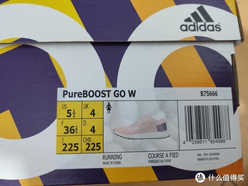 pure boost go简单开箱---对，我又来了…