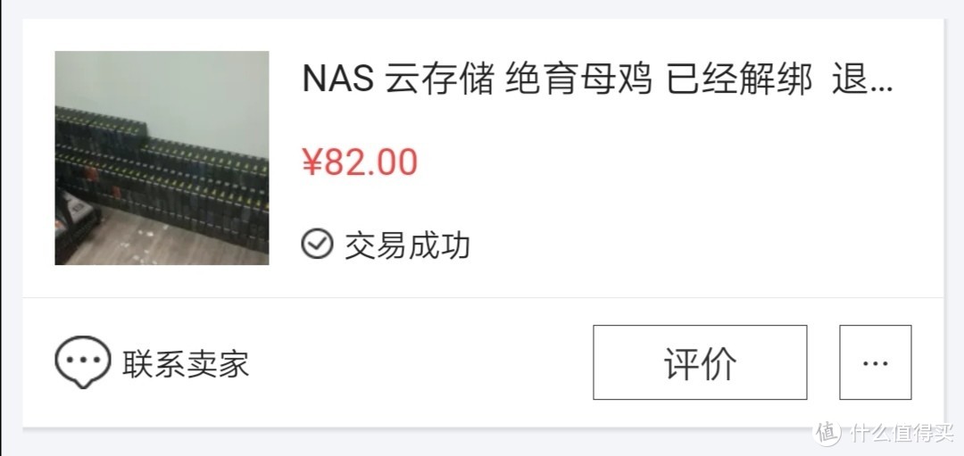 轻量化NAS：可能是玩客云最正确的打开方式