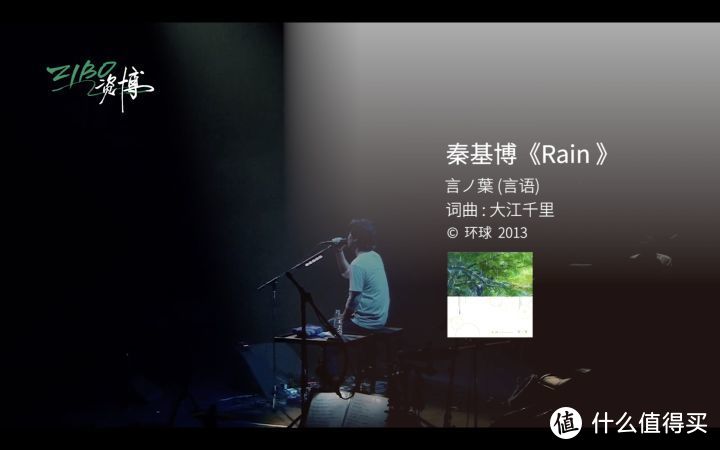 图文版 太喜欢新海诚电影的主题曲了 Zibo 其他文化娱乐 什么值得买