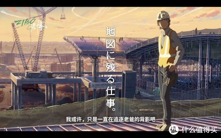 【图文版】太喜欢新海诚电影的主题曲了！ | ZIBO