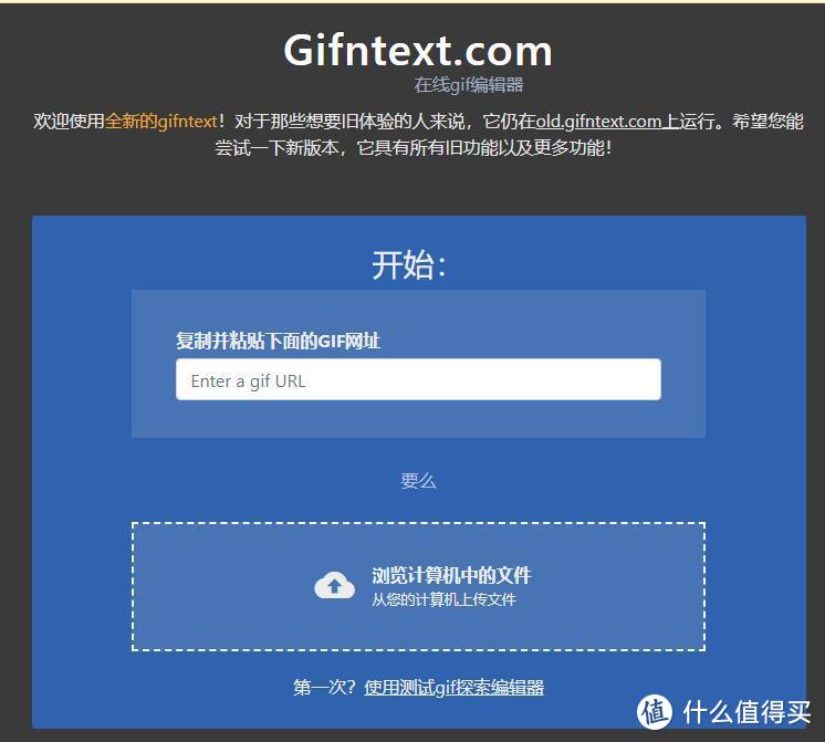 亲测最全的gif免费生成软件~不好用你捶我~