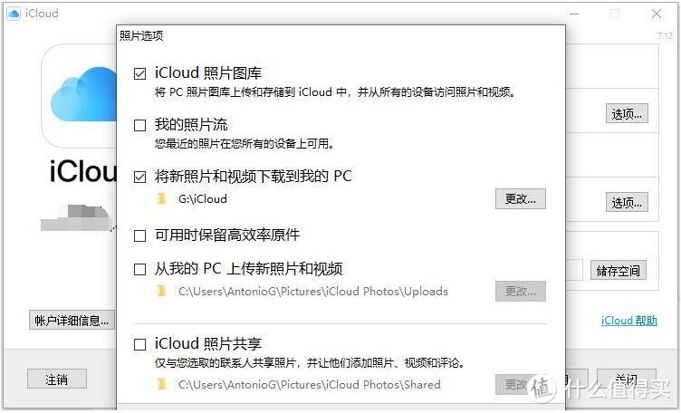 新系统必装软件合集 —— Windows10篇