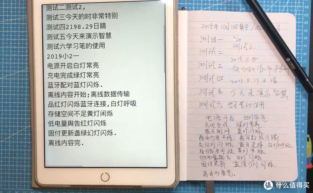 解放会议记录人的利器，智慧学习笔，终于可以不用熬夜整理会议纪要了