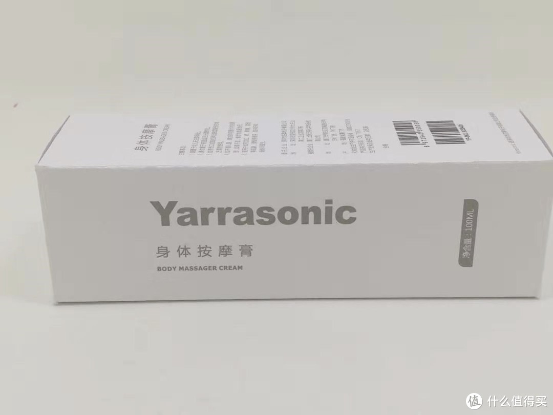 小米有品Yarrasonic BM-05RF 射频塑形美体仪测评