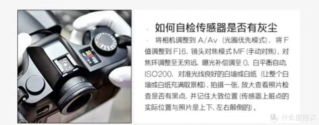 VSGO威高COMS清洁初体验