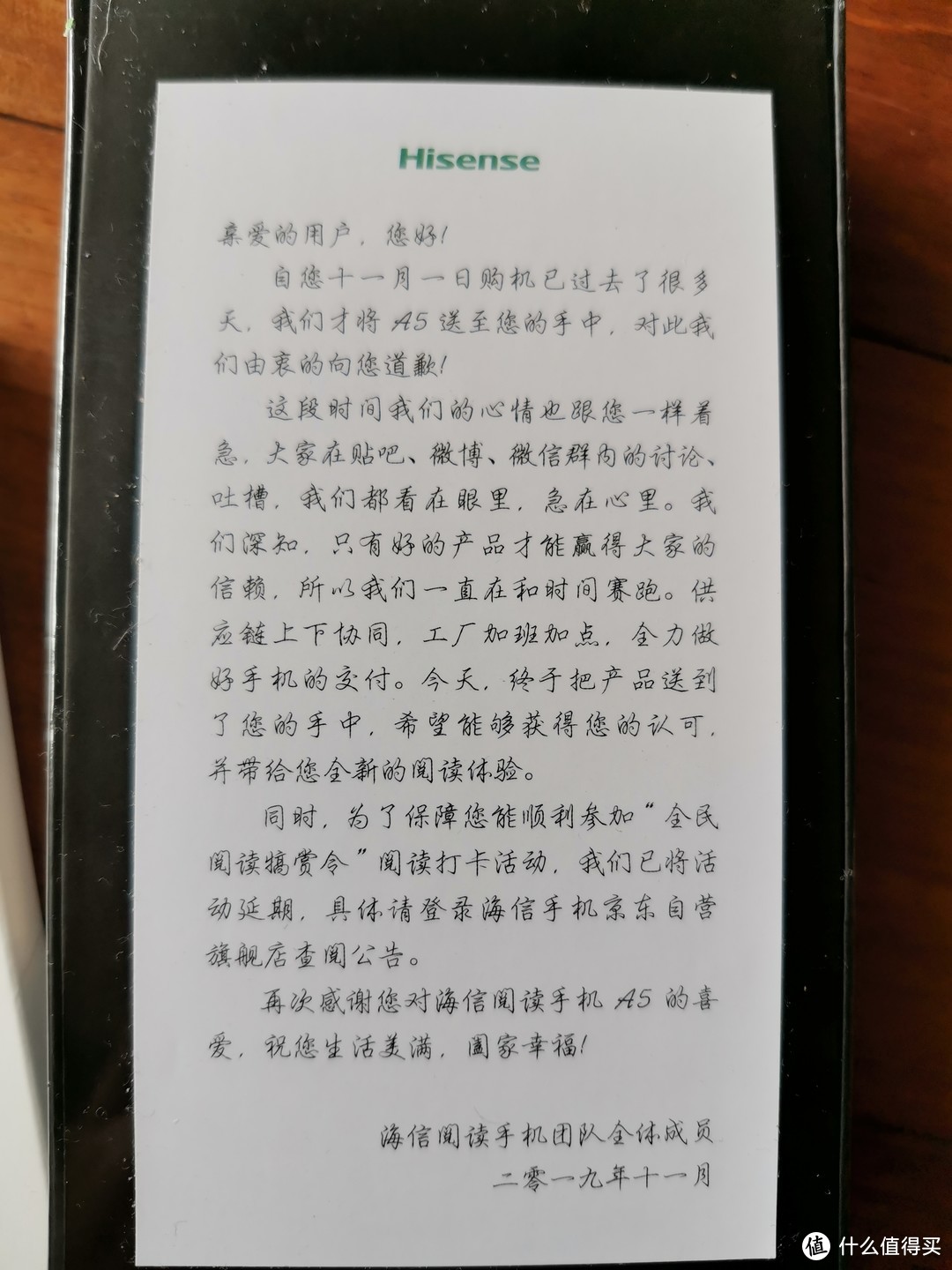 旅程虽已过半，但长征才刚刚开始——电纸书手机打卡历程及对比